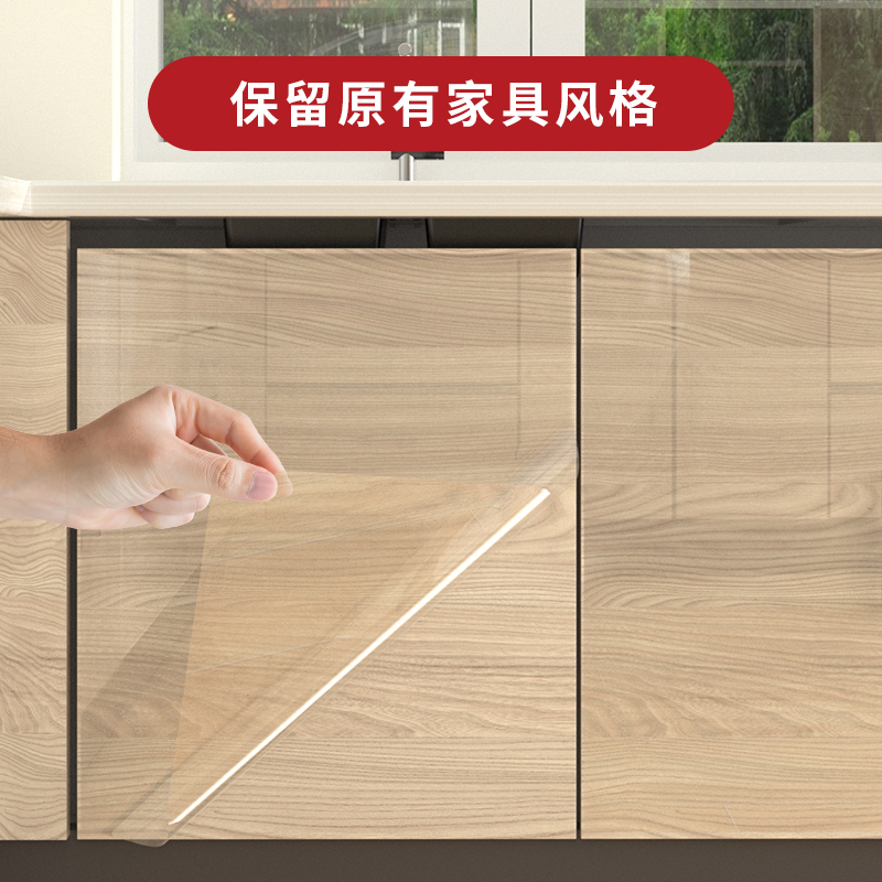 Totole overall cabinet protective film transparent sticker kitchen tile desktop waterproof and oil-proof sticker furniture film table top