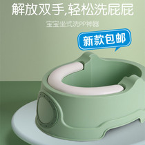 Baby girl washed fart stock Divine Instrumental Basin Free-to-little girl Cleaner Private rinsed to sit and wash pp tub baby