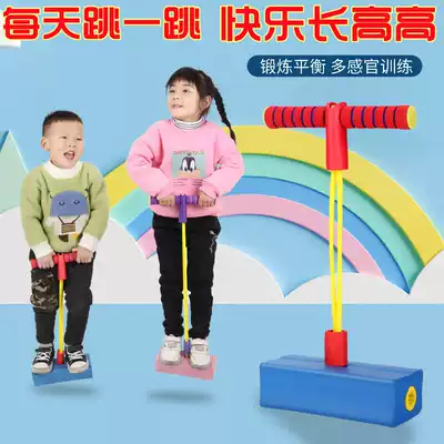 Baby jumping toys feel integrated disorder training equipment to help children train long high artifact jumping pole primary school students