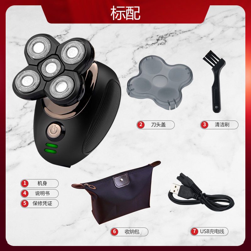 Shaving head artifact self-shaving men's razor five-blade multi-function electric razor shaving head machine