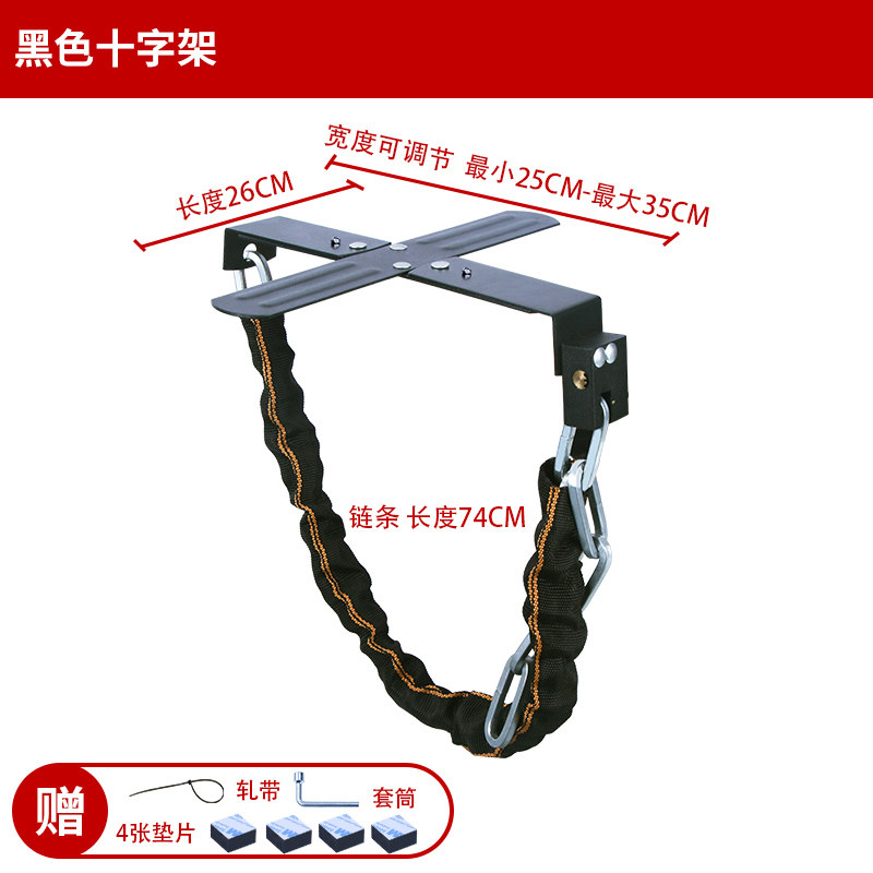 Tailing electric vehicle battery lock battery anti-theft steel plate pedal lock battery anti-theft artifact motorcycle