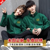 Комбинезон, лонгслив, утепленная куртка подходит для мужчин и женщин, делается под заказ