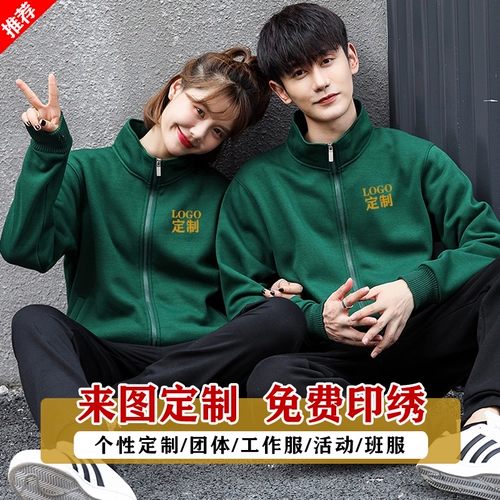 Комбинезон, лонгслив, утепленная куртка подходит для мужчин и женщин, делается под заказ