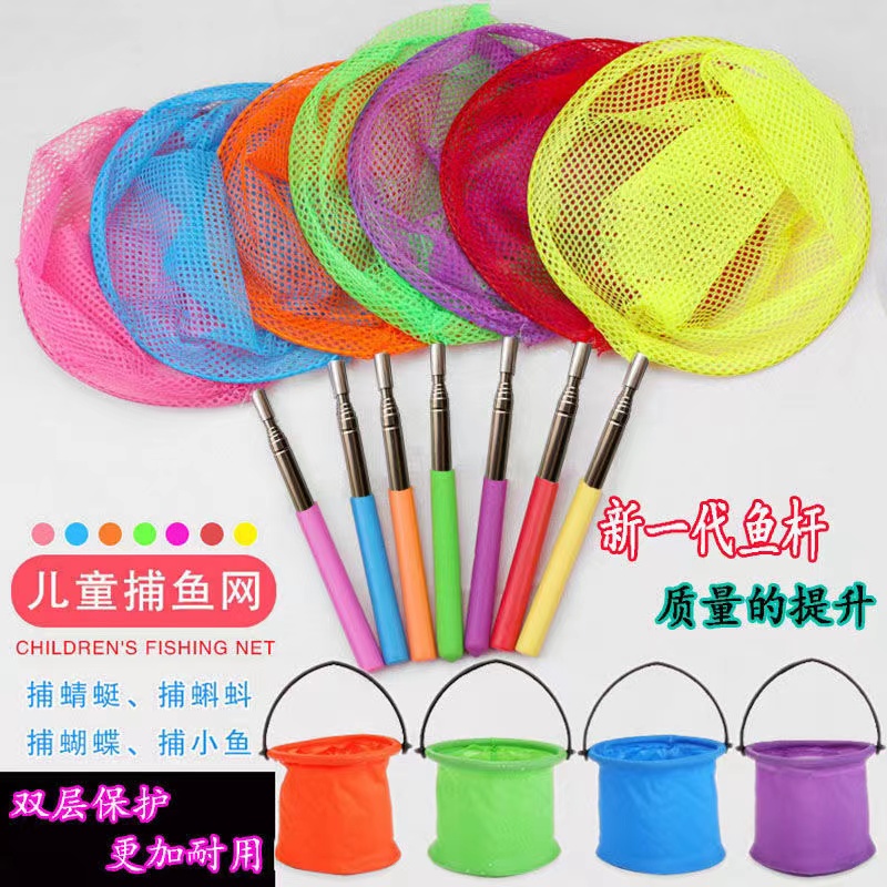 Child fishing net boy outdoor spring tour toy stainless steel stretched net for fish catch insect folding bucket