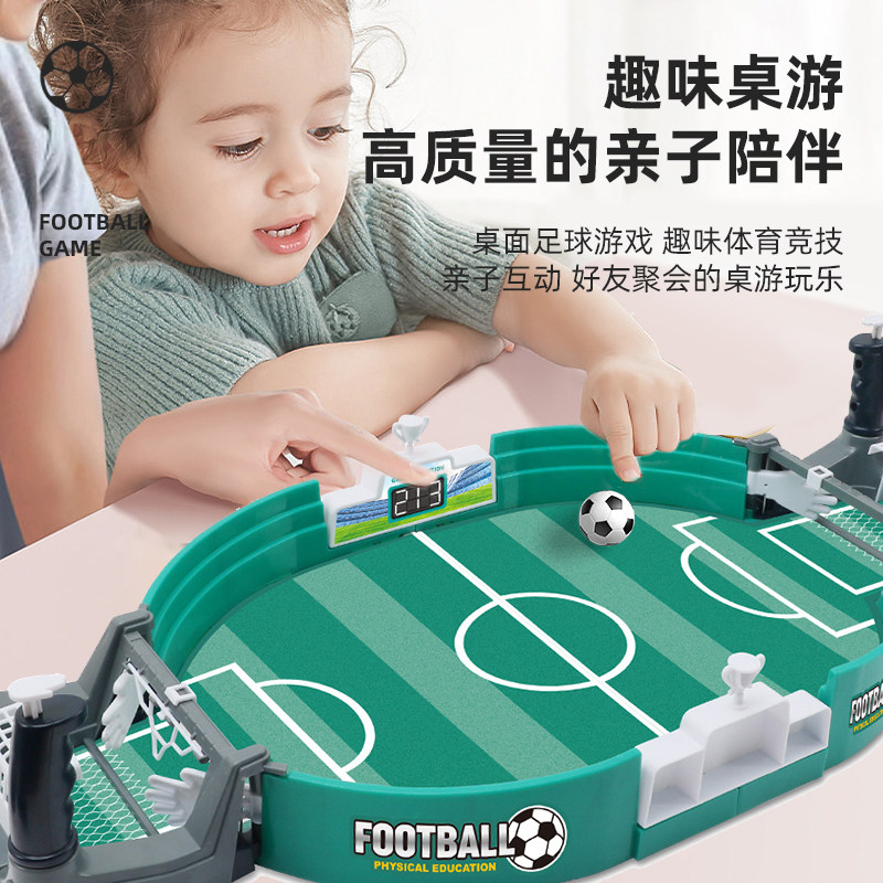 Two-player table football tabletop table game football field parent-child interactive game children's educational toy boy