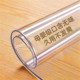 Transparent PVC dining table cushion soft glass desktop protective cushion