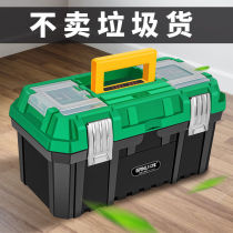 Toolbox multi-function repair large small portable electrician storage box household hardware car Box industrial grade