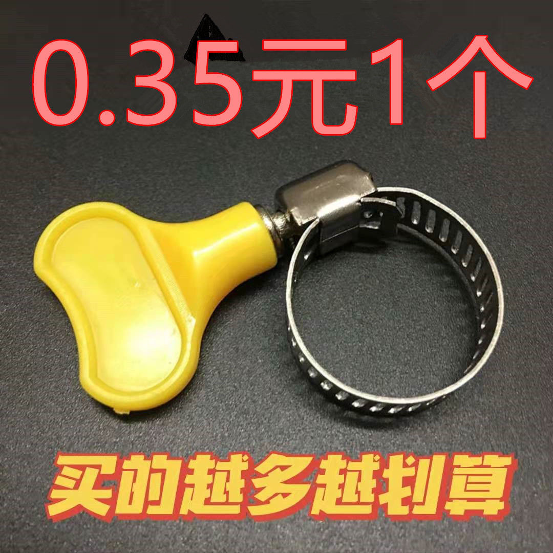 New stainless steel handle clamp tap gas pipe buckle throat hoop hoop lock catch