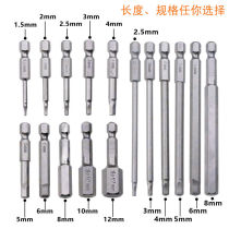 Inner Hexagon Batch Head Magnetic Wind Batch Electric Screw Batch Nozzle Wind Batch of Screwdriver Head 1 4 Wrench Tool Suit