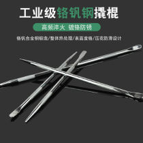 Crowbar plated loo pry stick white crowbar tightener with force-forcing lever PICK UP ROD ROUND CROWBAR NET CROWBAR TRUCK BOOSTER ROD