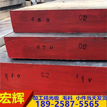 20CrMnTi round steel 30CrMnTi 20CrNi steel plate 40CrNi 1 7225 38CrMoAL alloy steel