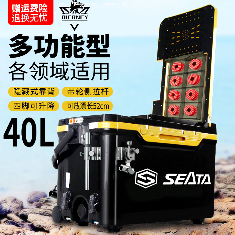 2021 new fishing box Full fishing box multifunction fish case ultra light full fishing box 40 liters free of mounting table fishing box