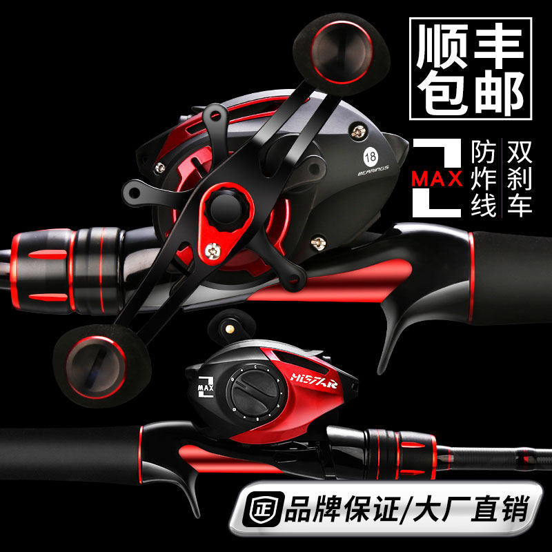 2021 new road sub-rod suit far throw double pole ultra hard sea rod carbon rod gun handle drop wheel fishing rod