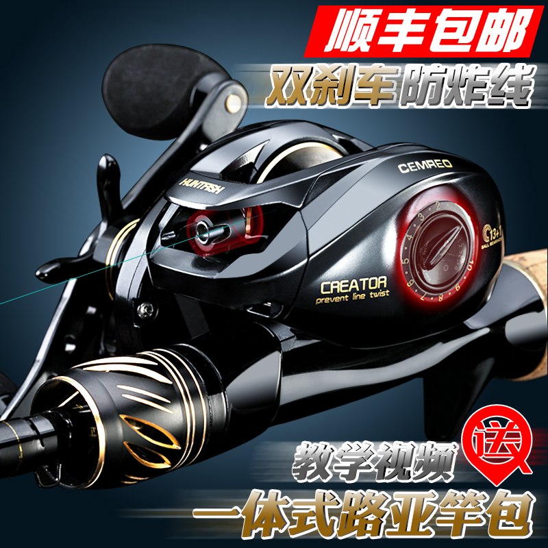 Road Apole new 2021 ultra-light ultra-hard full set of suit double-brake water drop wheel carbon reservoir far from the teething fishing rod