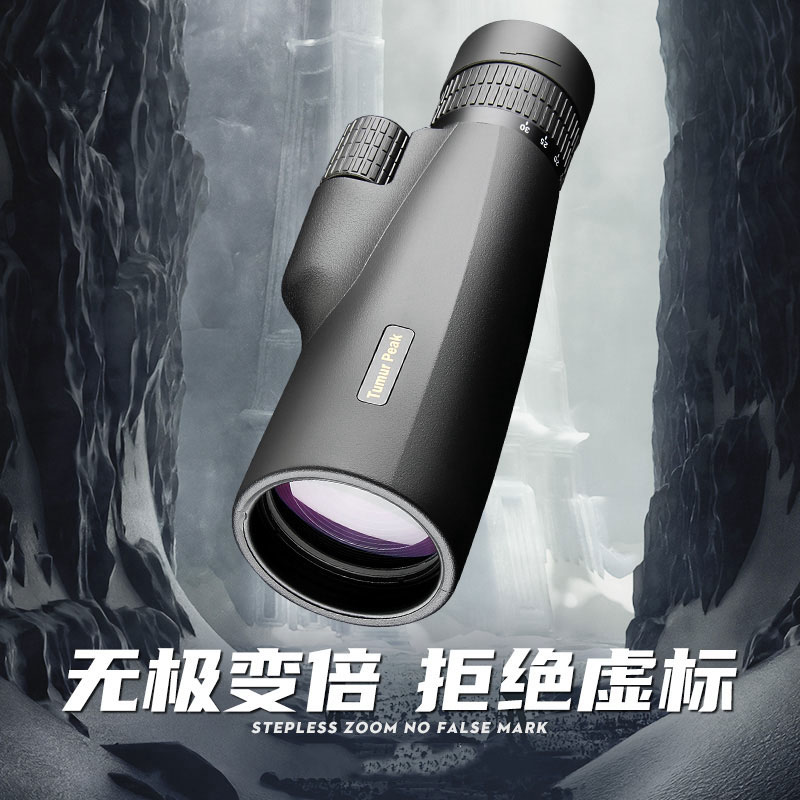 Single-cylinder telescope High-fold HD Microlight Night vision US professional class children adults handheld looking glasses turn twice