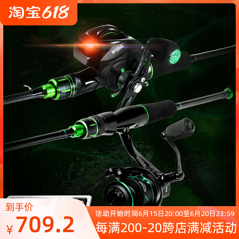 Road Yrod Carbon High-end Suit Upgraded Version Metal Fishing Wheel Sea Rod Bench Fishing Rod Ultra Hard Sea Fishing Far Throw Fishing Rod