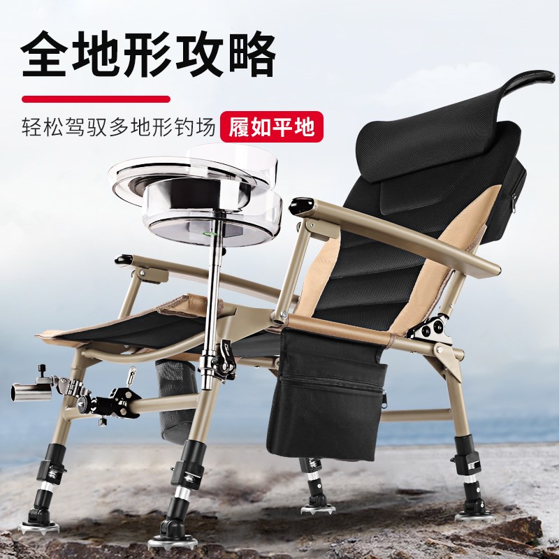 2021 new fishing chair folding multifunctional European-style reclining fishing chair all-terrain ultra-light portable table fishing chair
