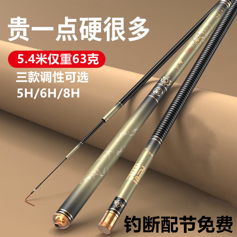 Top Five Carbon Super Light Superhard Reservoir Stream Fishing Rod 28 Carp Hand Pole 28 Tune 19 Tangle Fishing Rod Nameplate 