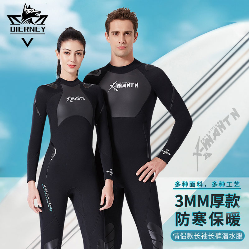Summer combined diving clothes female and summer 3mm warm swimming swimming couple jellyfish clothes anti - cold dive
