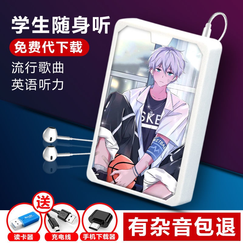 mp3 with body listening to the student version listening to the song Divine girl Mini small music player English Hearing nP3 Shaking Sounds