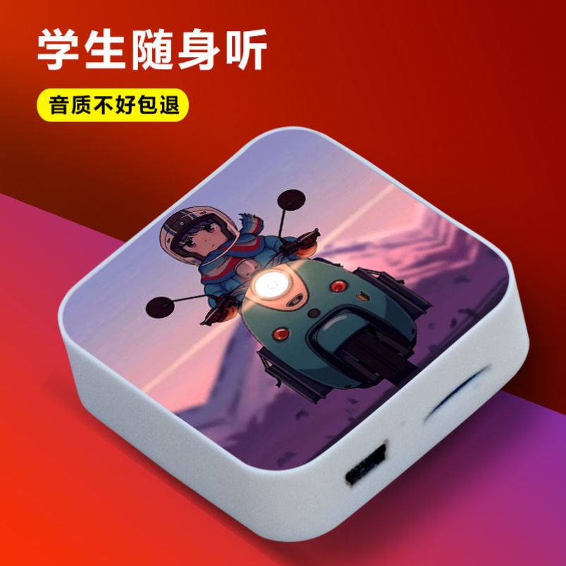 Student mp3 with body listening to music player listening to the song theorist mini small shake of the same paragraph np3 Three English hearing