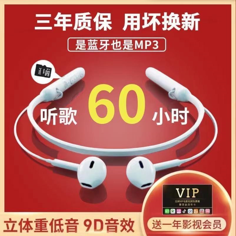 Amoy Factory Wanderer MP3 headset all-in-one ultra-long endurance wireless plug card heavy bass portable wireless Bluetooth