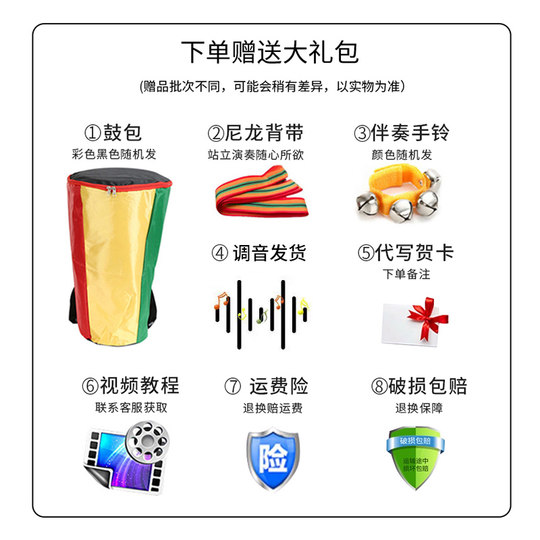 Lijiang African Drum 8-Inch 10-Inch 12inch 13inch Children's Kindergarten Primary School Student Adult Special Hand Drum Instrument