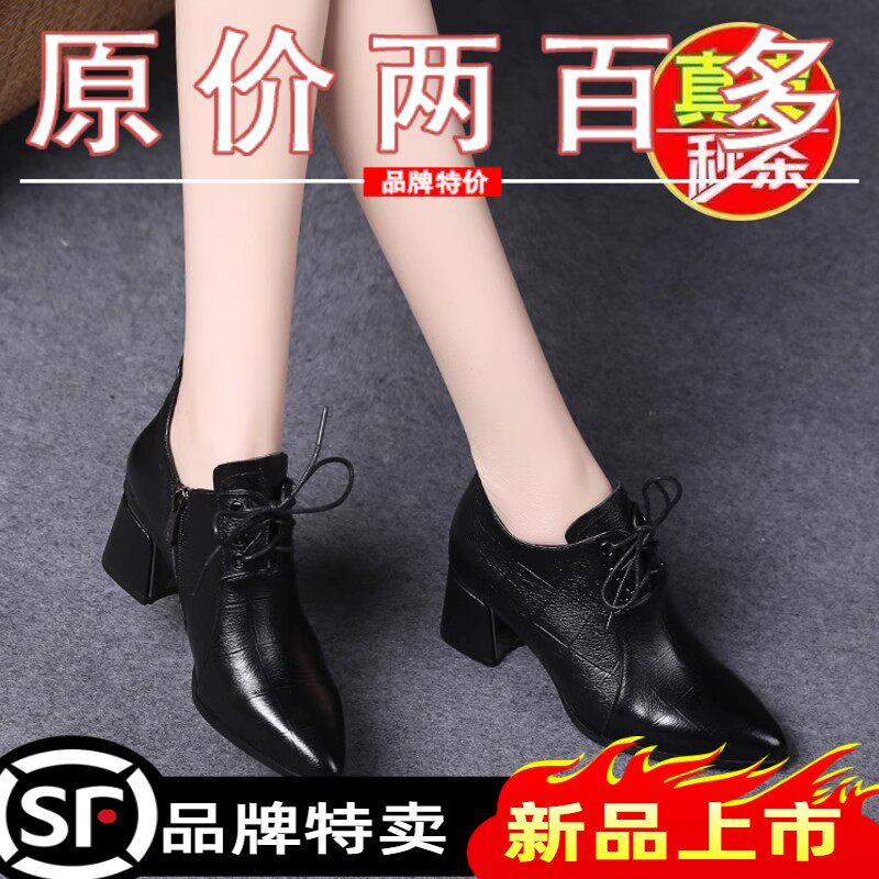 特价真皮英伦风秋冬新款女鞋中跟系带小皮鞋尖头深口单鞋高跟鞋
