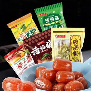 【六款任选】马大姐果味话梅玉米糖喜糖