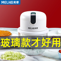 Meiling multifunctional cooking machine baby food supplement machine mini mixer household small baby food supplement machine