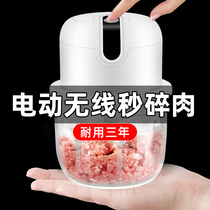 Meiling childrens supplementary food cooking machine electric mixer household multifunctional mincer garlic puree vegetable shredder