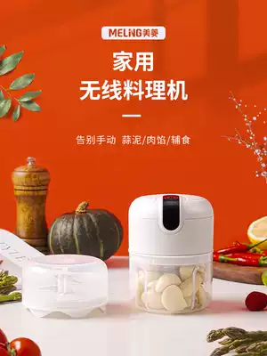 Garlic machine electric garlic mud artifact Meiling garlic garlic garlic press machine automatic cut garlic minced garlic minced garlic Mincer