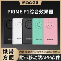 MOOER魔耳PRIME P1综合效果器木电吉他贝斯otg内录IR便携式效果器