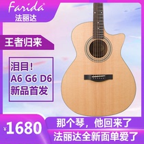 Farida Farida A-6CD-6EG-6E face single cloud cedar beginner professional playing into the class guitar student