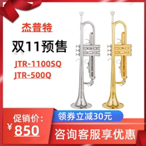 Original Dress Jept Trumpet Instrument JTR-500Q Drop B Tune Trumpet Professional Playing