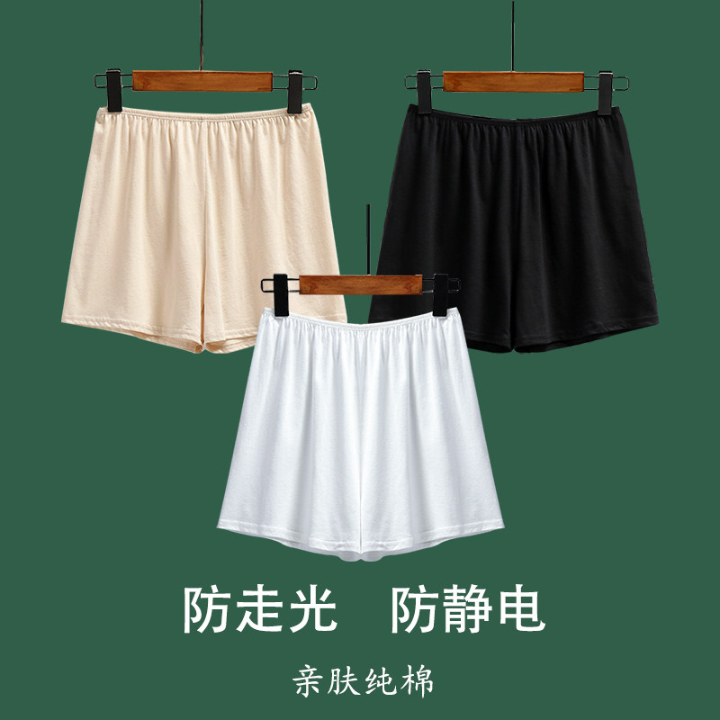 Pure cotton three-point bottoming shorts women's loose anti-glare non-curling spring and summer thin section safety