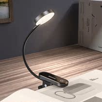Baseus rechargeable and plug-in dual-purpose clip-type eye protection led desk lamp