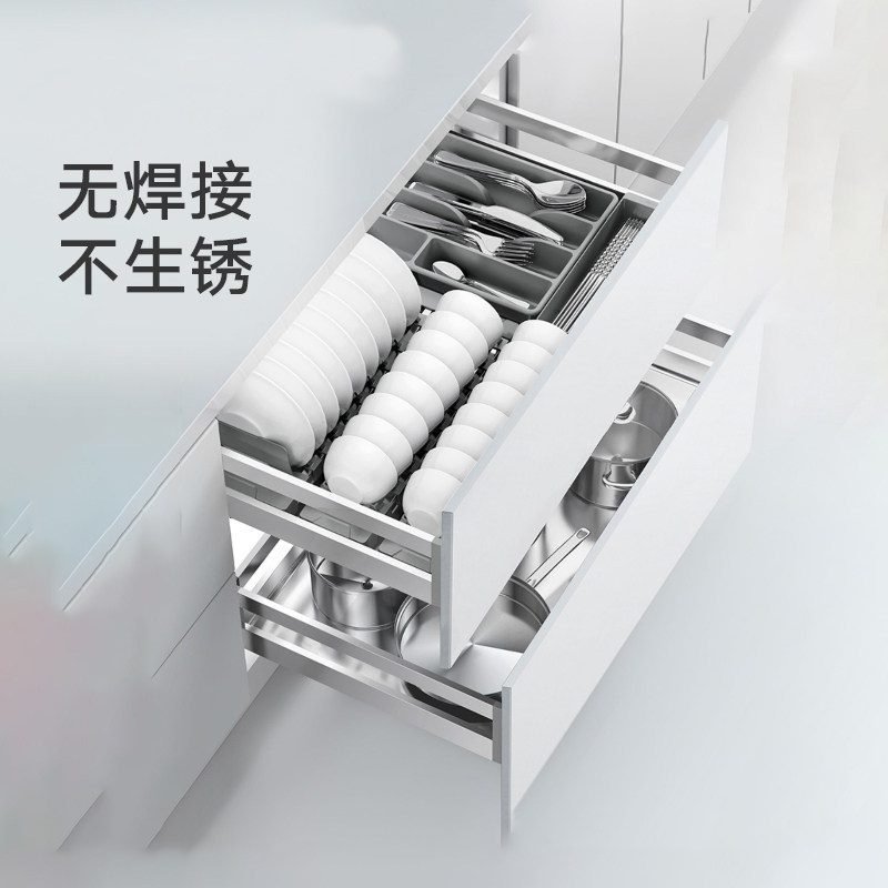 Hirley basket kitchen whole cabinet double drawer type Bowl basket 304 stainless steel storage layer rack built-in dishes seasoning basket