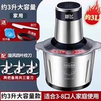 Чаша из нержавеющей стали 3 л+3 комплекта ножей