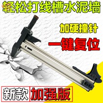 Conrad Manual 18 Nailing Gun Steel Nail Gun Shooting Nail Gun Semiautomatic Cement Nail Snatcher of the nailing machine Trunking Nailing Machine