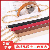 Armpit bag chain accessories Womens bag accessories Shoulder strap leather chain decompression belt Single shoulder oblique cross bag belt Plain belt plus