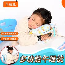 Four seasons available student nap pillow office table sleeping pillow can be removed and washed