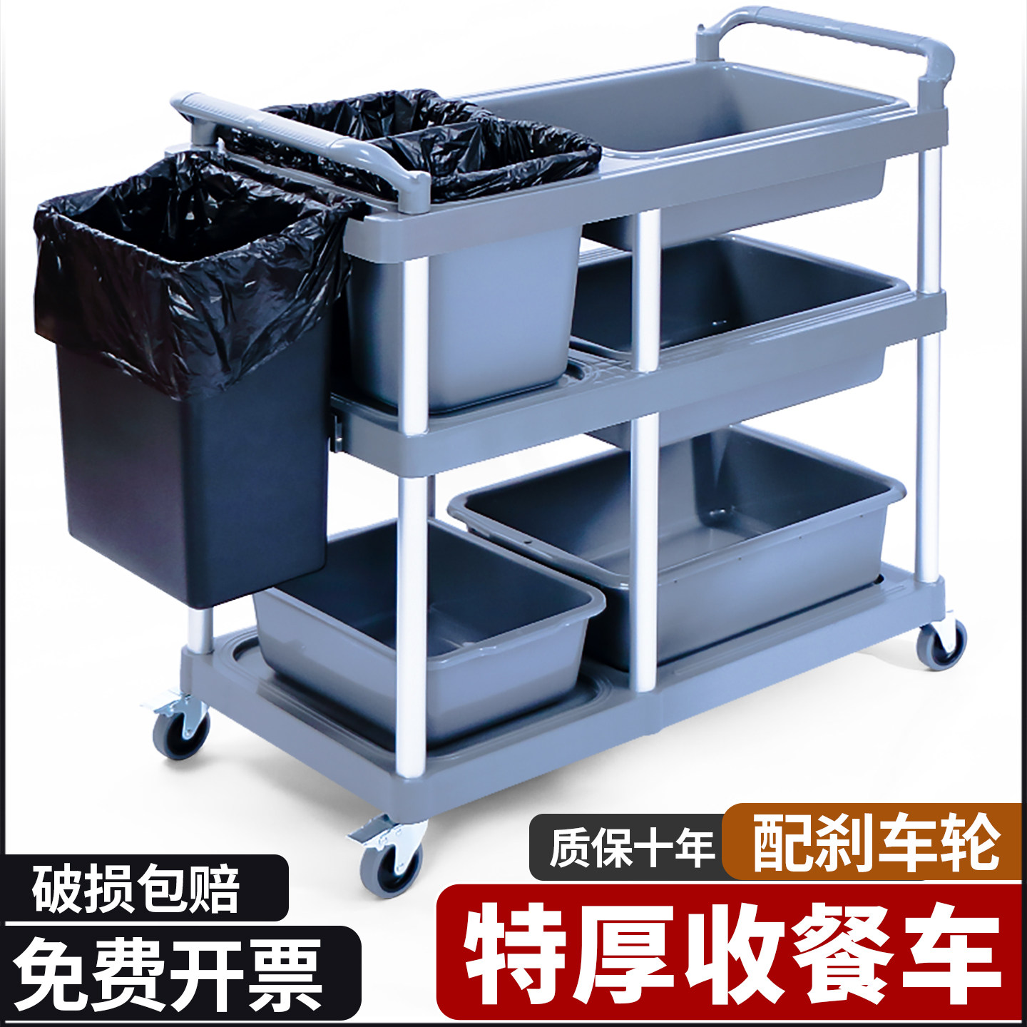 レストランやホテル向けの業務用フードカート。吊り下げ式容器、食器、ボウル、洗面器、箱などを収納できる移動式容器を備えています。