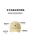 Polar bear embroidered small head baseball cap 54cm pure cotton hard top children's sun protection duck hat for men 2025 new style