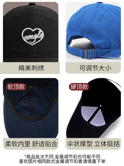 XS small size small head circumference hat women's Korean parent-child embroidered baseball cap family sports three-dimensional hard top peaked cap