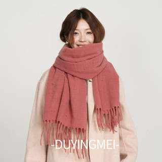 Rainbow Candy Dot Scarf for Women, Winter Thickened and Warm, Imitation Cashmere Raspberry Pink Neck Warmer, Suitable for Pairing with Coats and Shawls, 2025 New Model