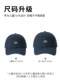 Small head circumference baseball cap for women, spring and autumn parent-child style, children's peaked cap, XS small size, Korean style, whitening and face-showing small hat for men
