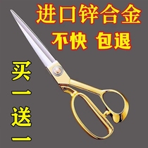German craft Menggang tailors special scissors for cutting large scissors sewing scissors clothing scissors 8-12 inches for cutting cloth for home use
