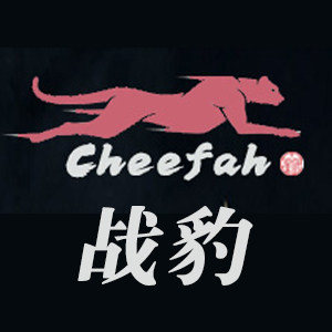 战豹台球用品店的LOGO