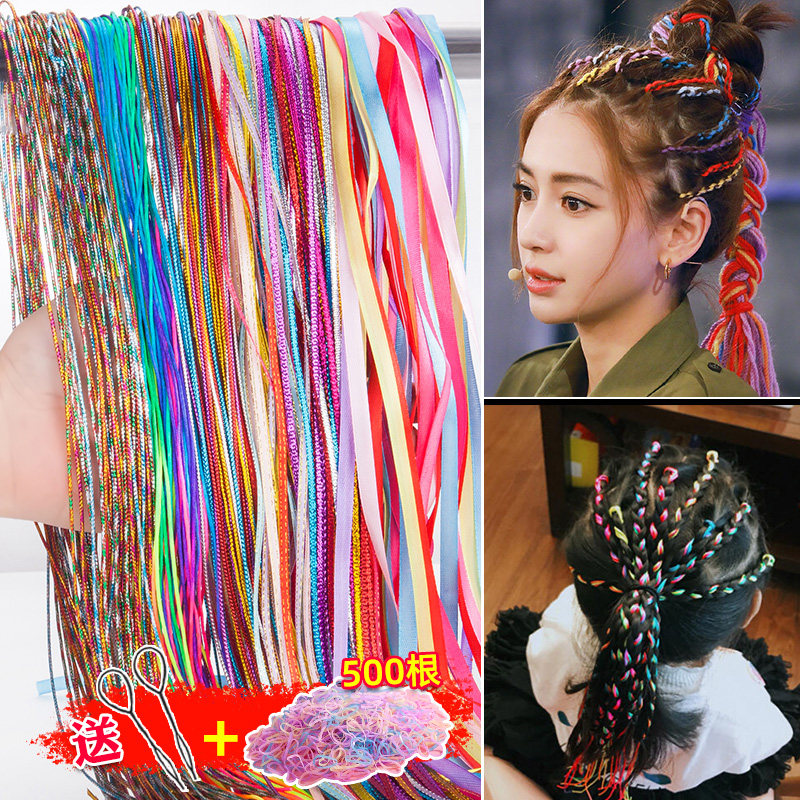 Girls' dirty braided braided hair rope children's head rope ribbon girl braided seven-color hair rope ribbon dirty braided rope